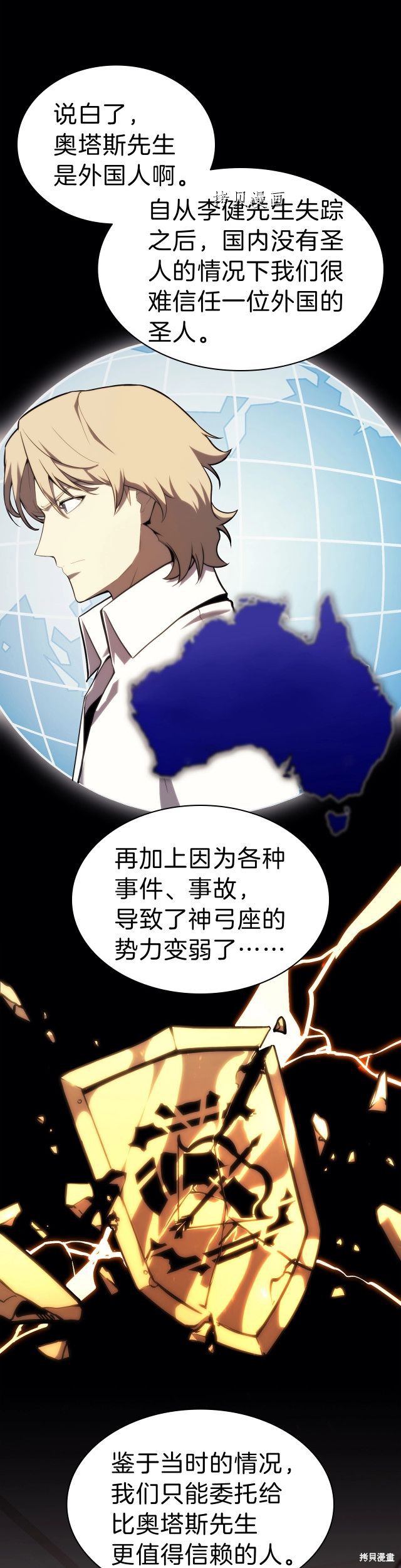 第31话6