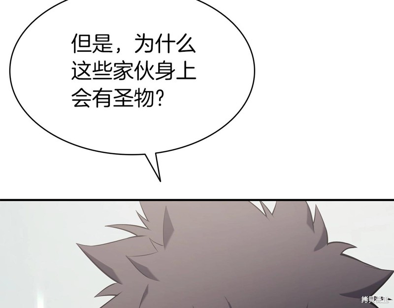 第4话81