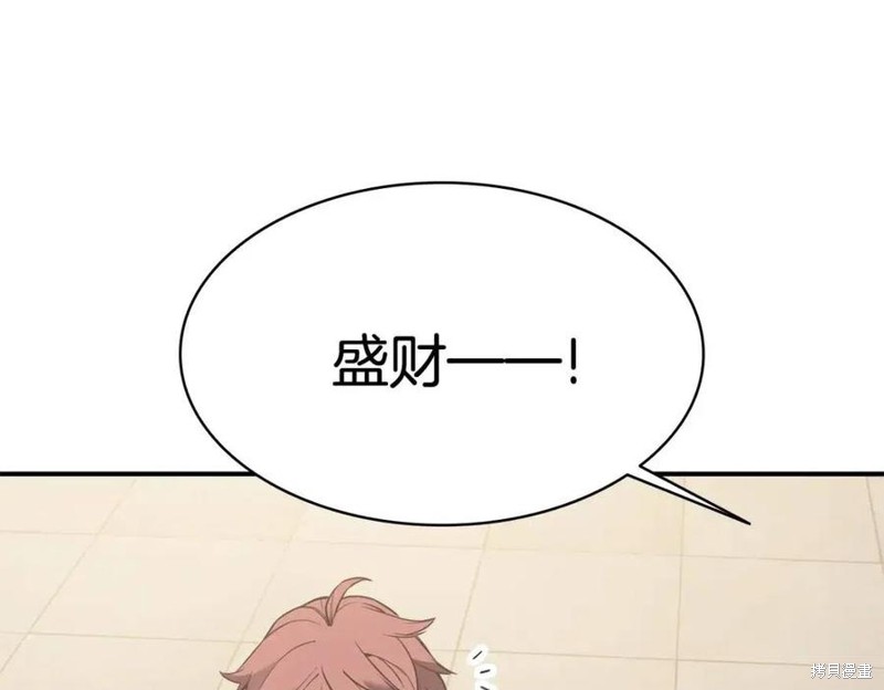 第9话11