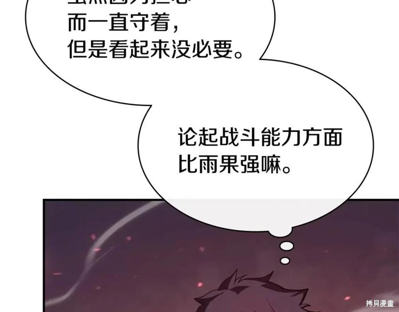 第25话267