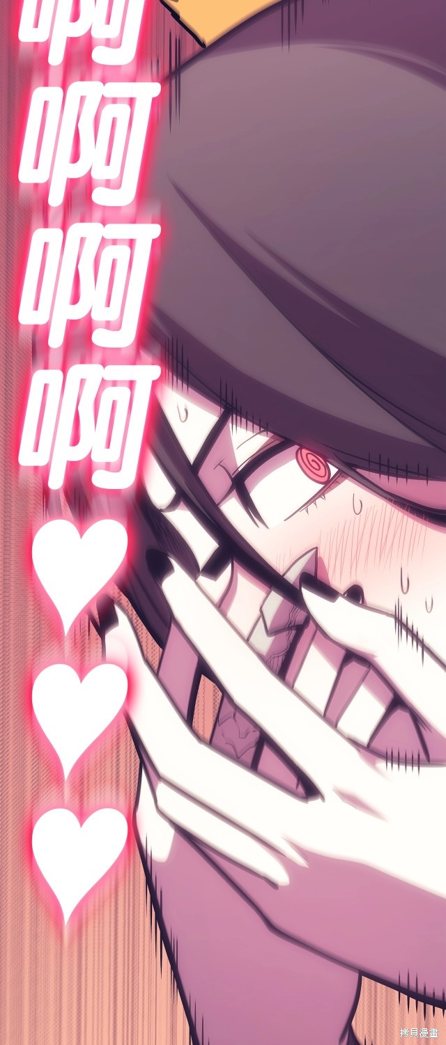 第68话35