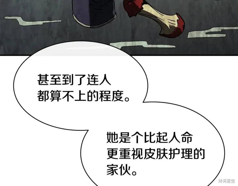 第14话132