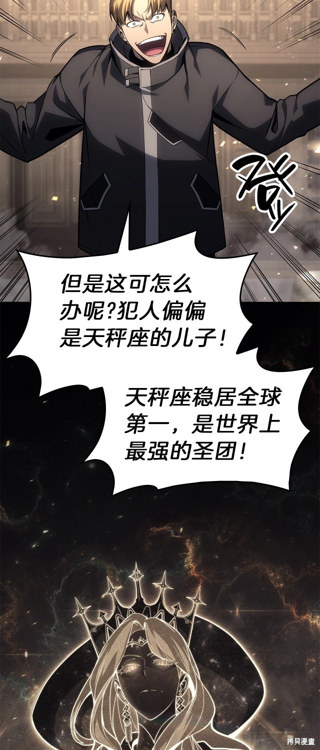 第49话17