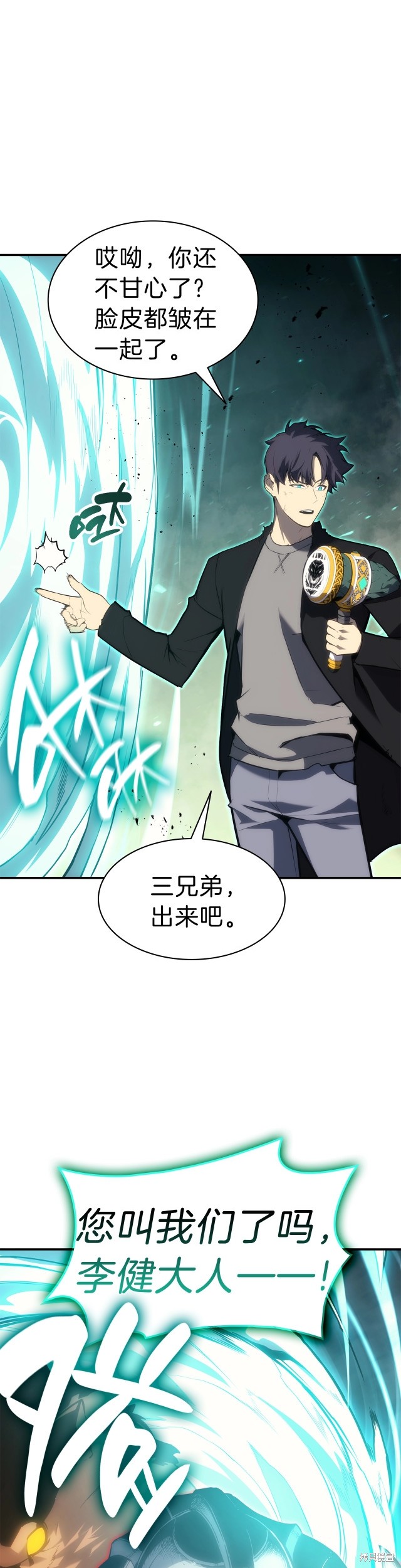 第41话21