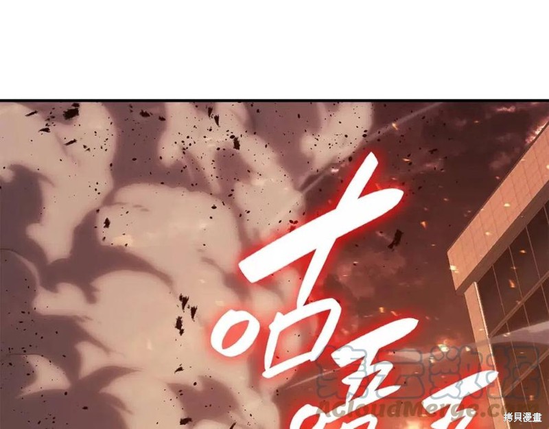 第26话92