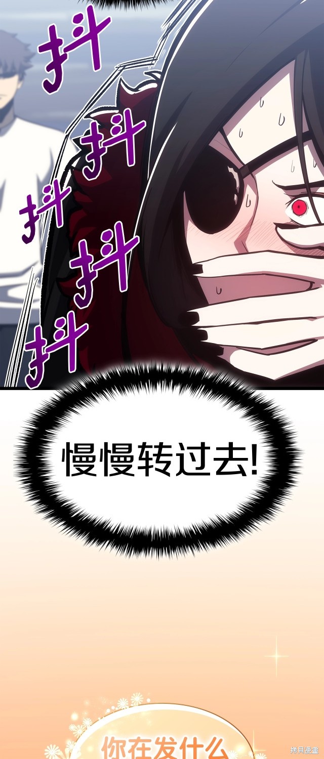 第68话32