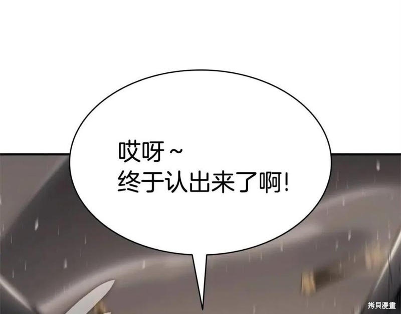 第10话4