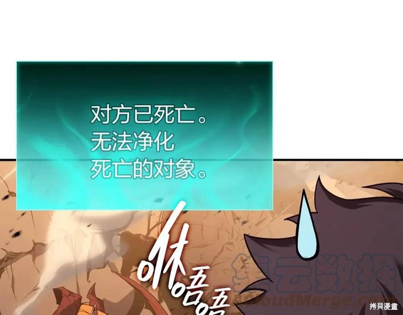 第27话32