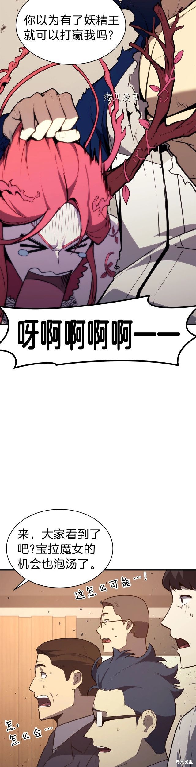 第31话32