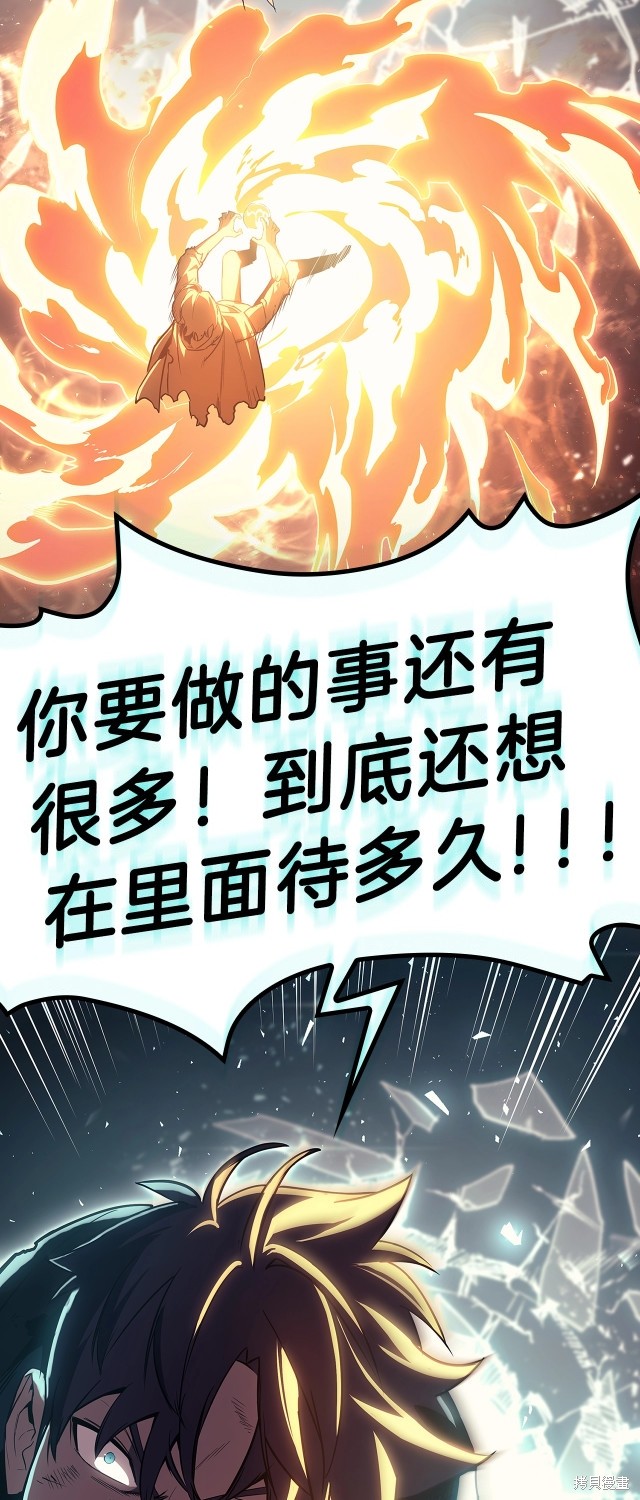 第51话118