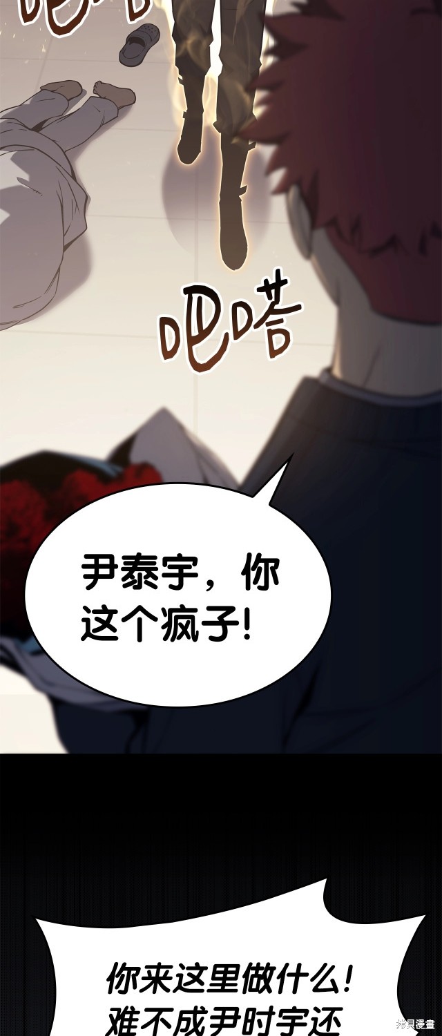 第54话54