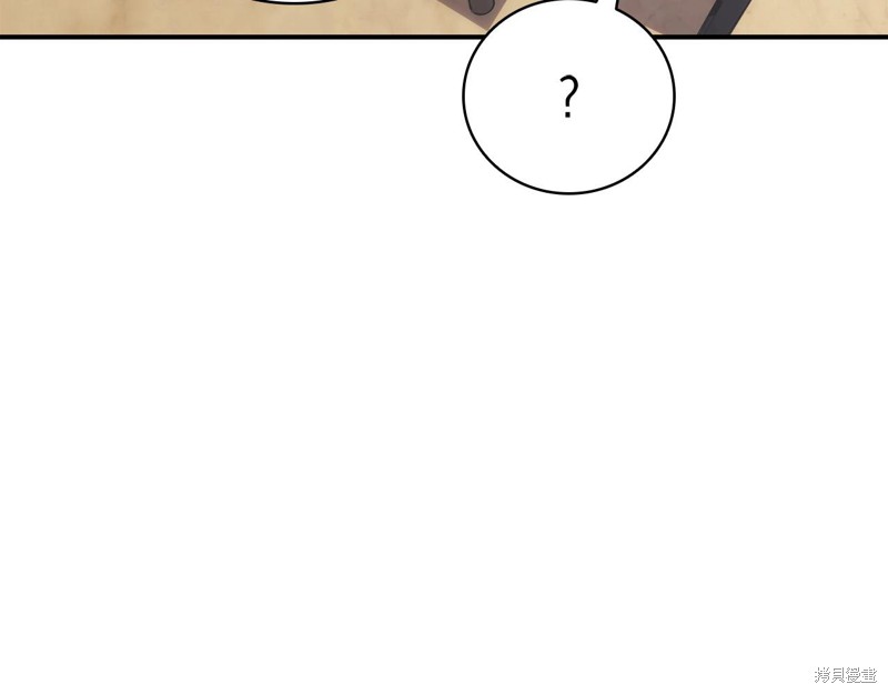 第3话205