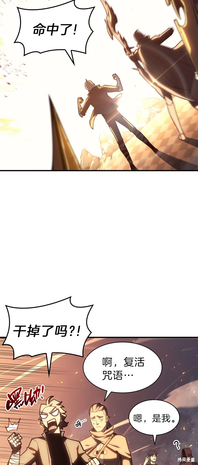 第56话28