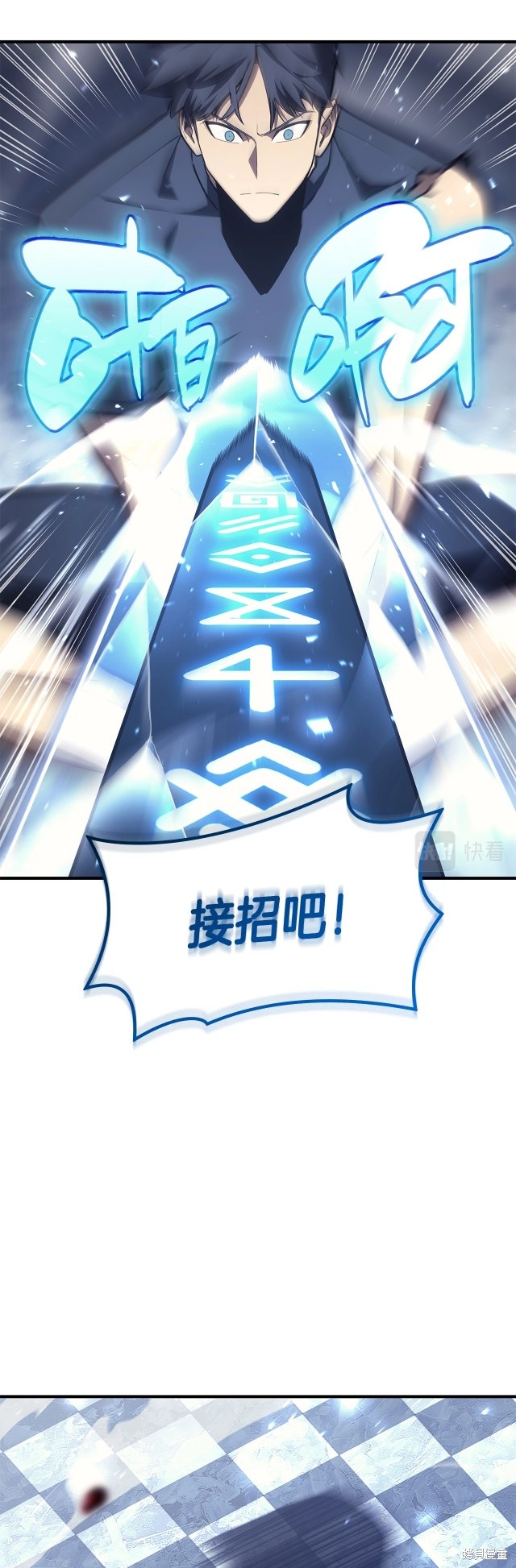 第56话76
