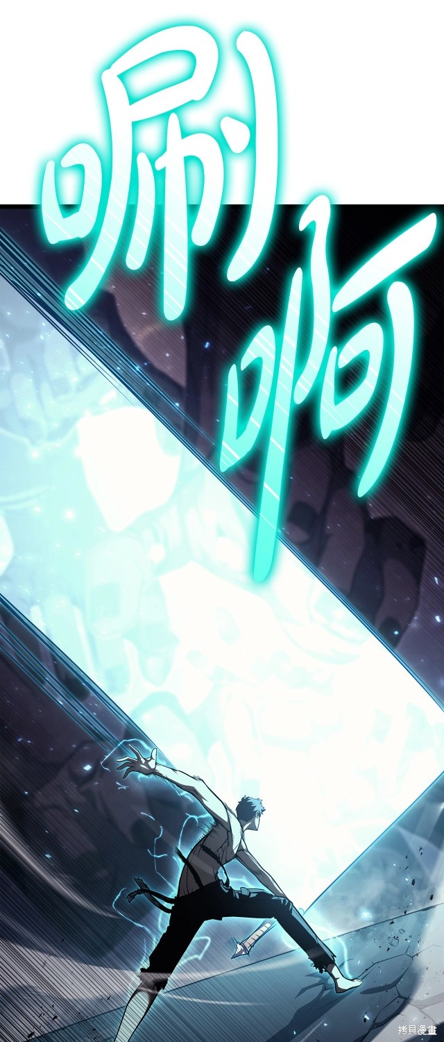 第59话10