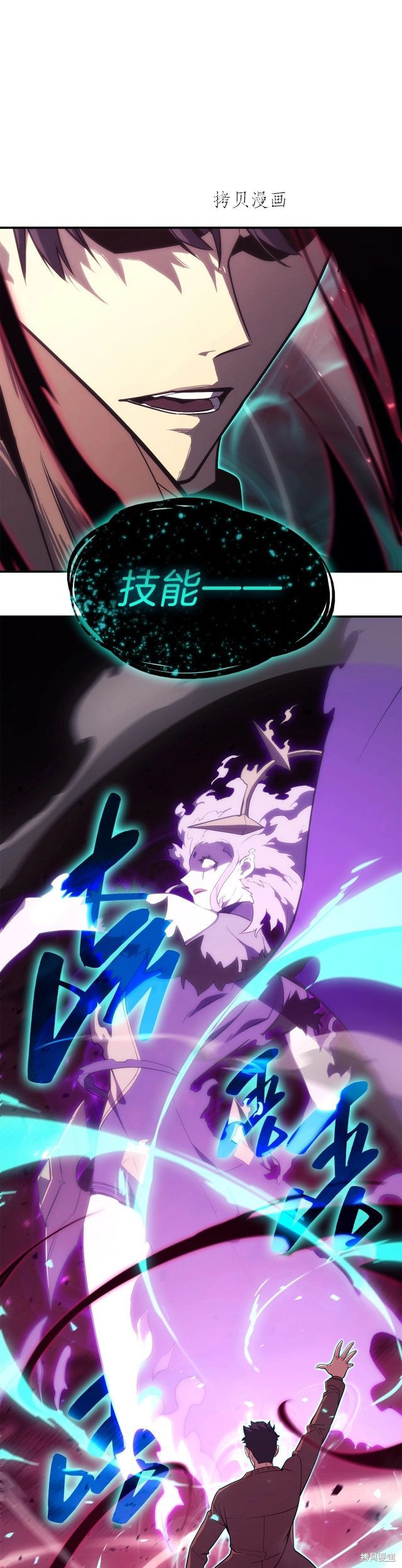 第33话0