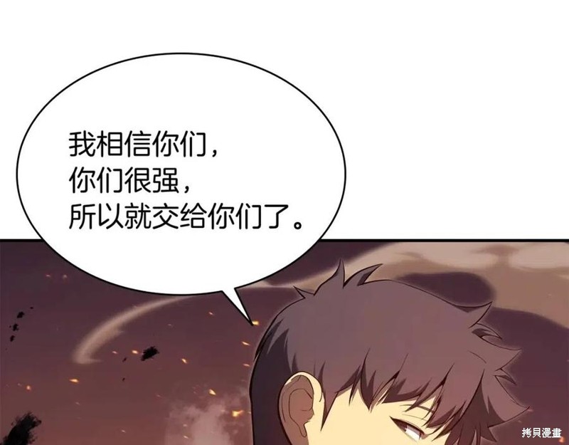第26话22