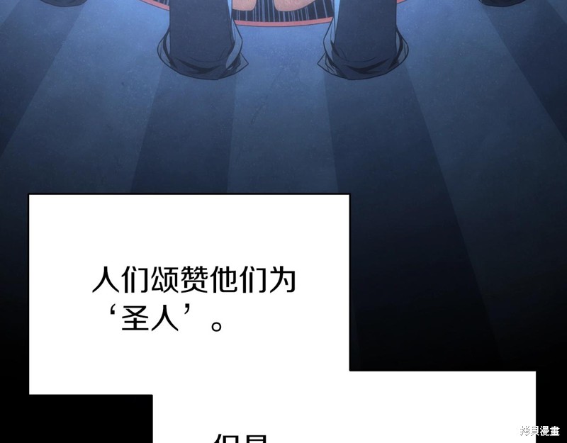 第0话90