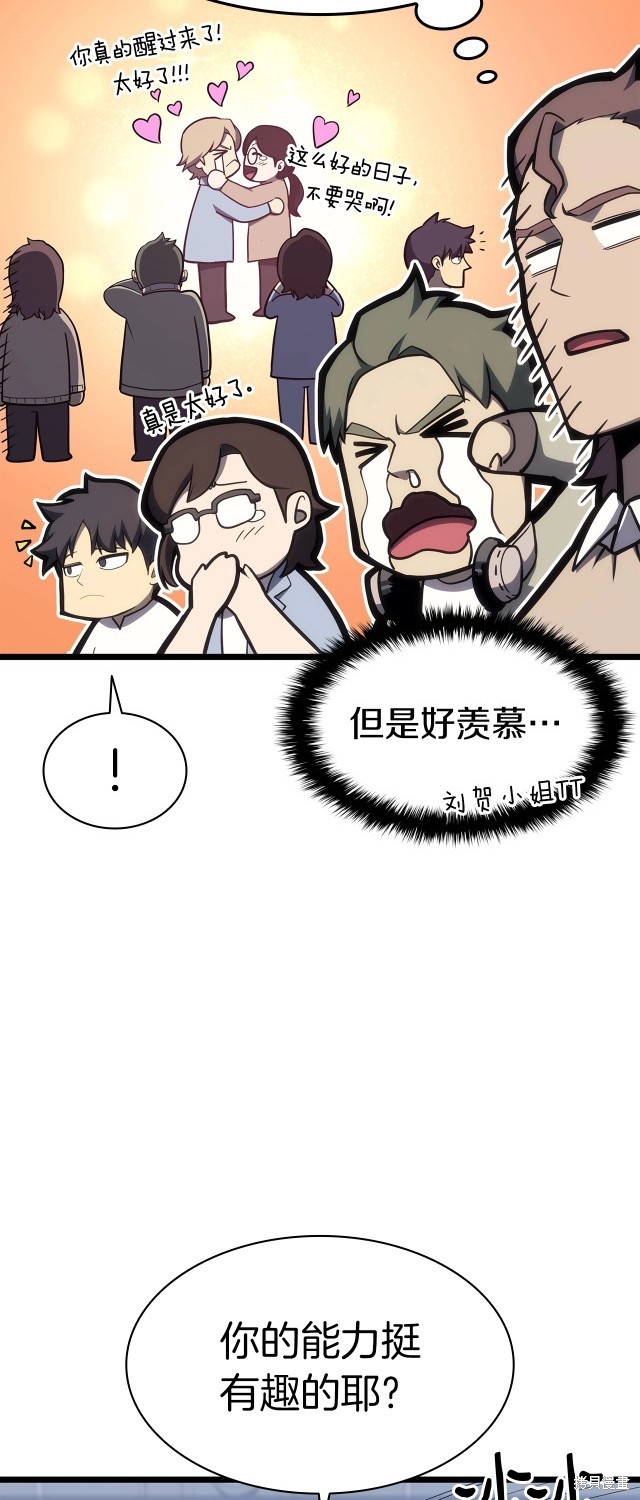 第67话52