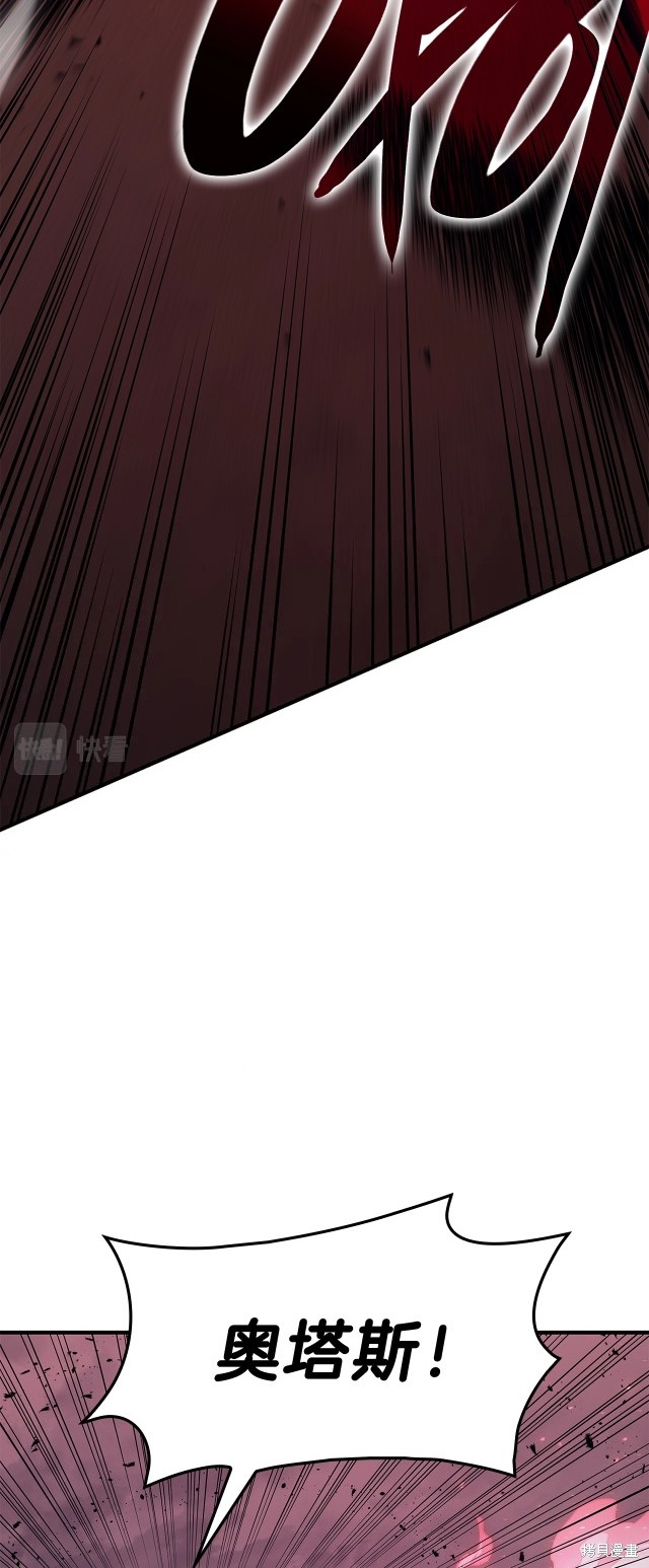第50话30