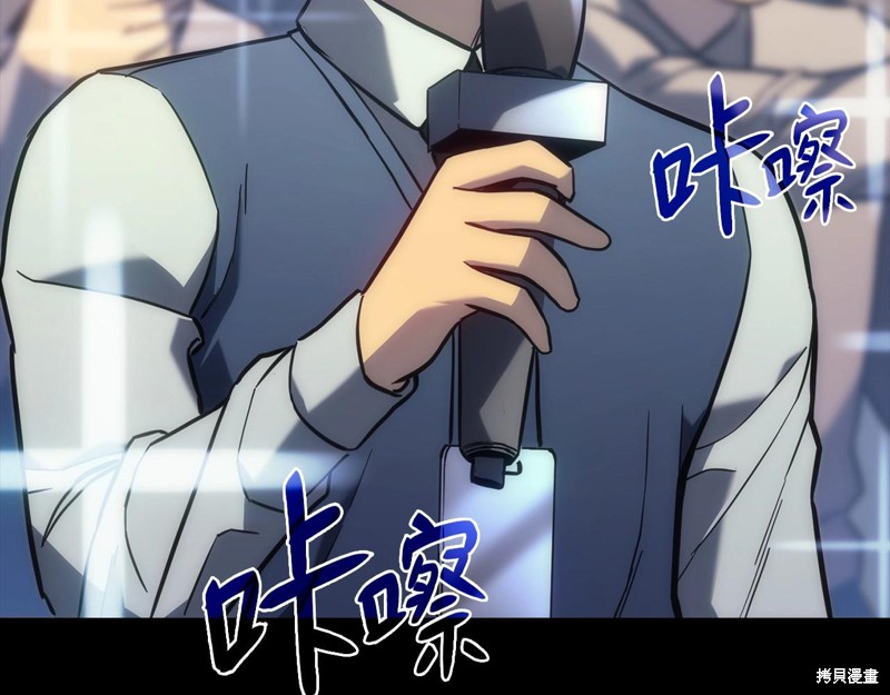 第0话116