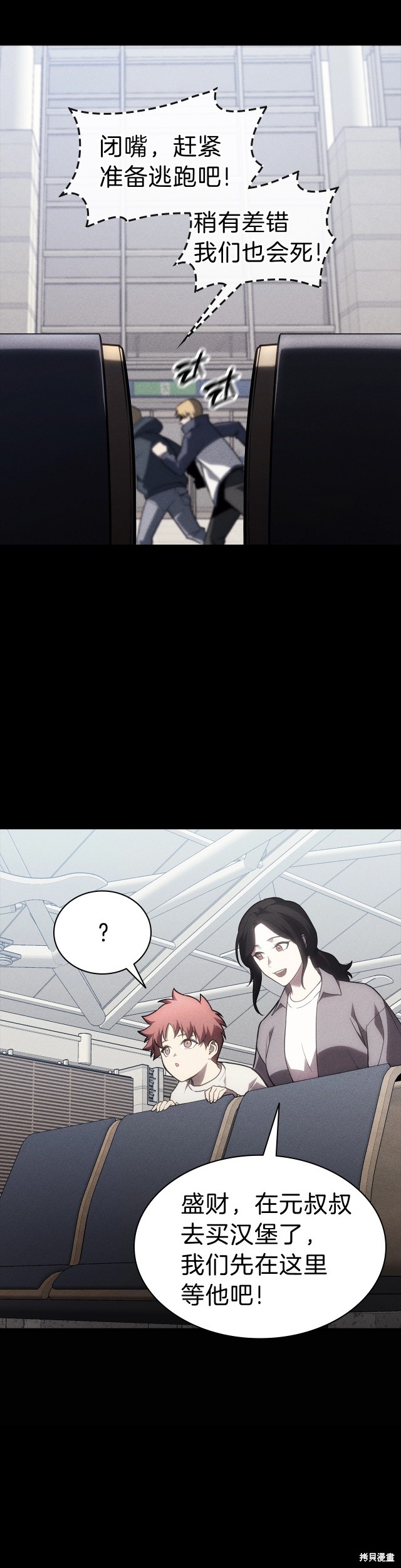第44话34