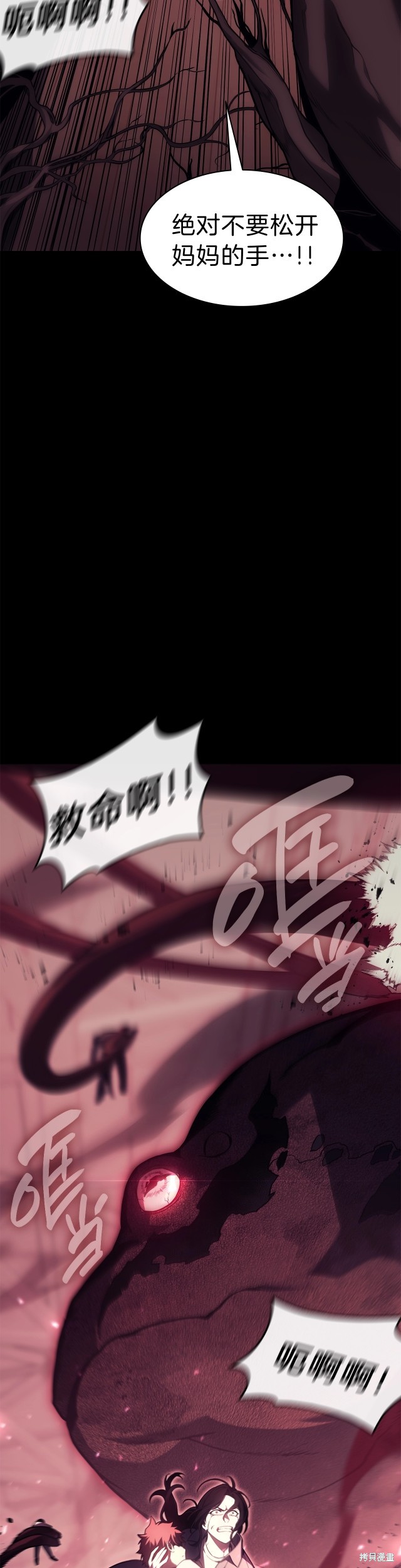 第45话13