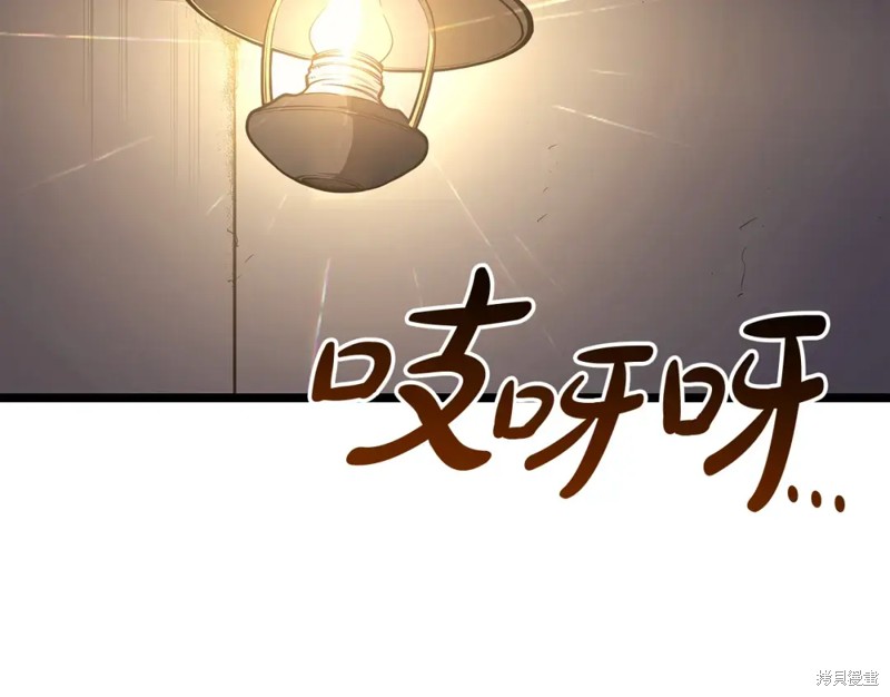第71话119