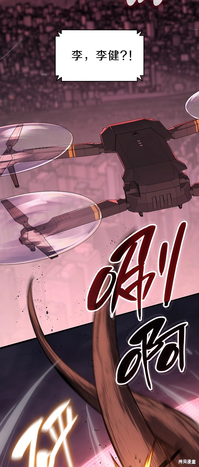 第50话22