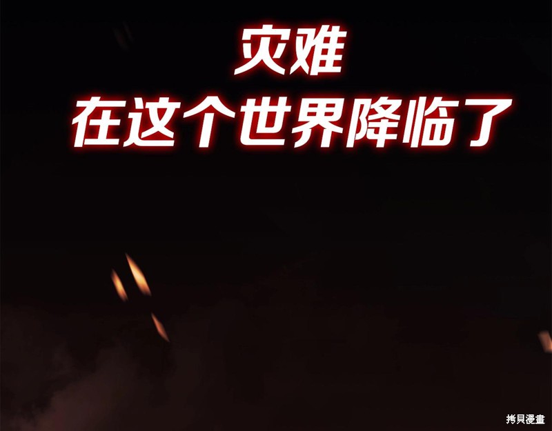 第0话5