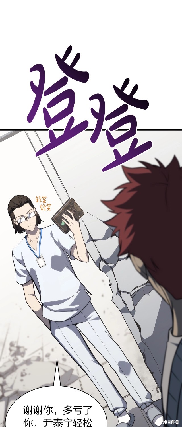 第60话71