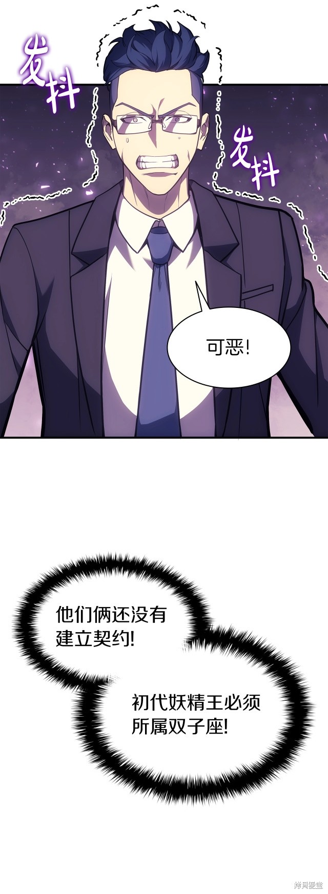 第61话28