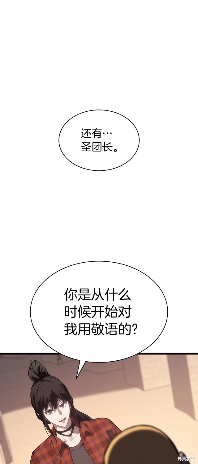 第64话34