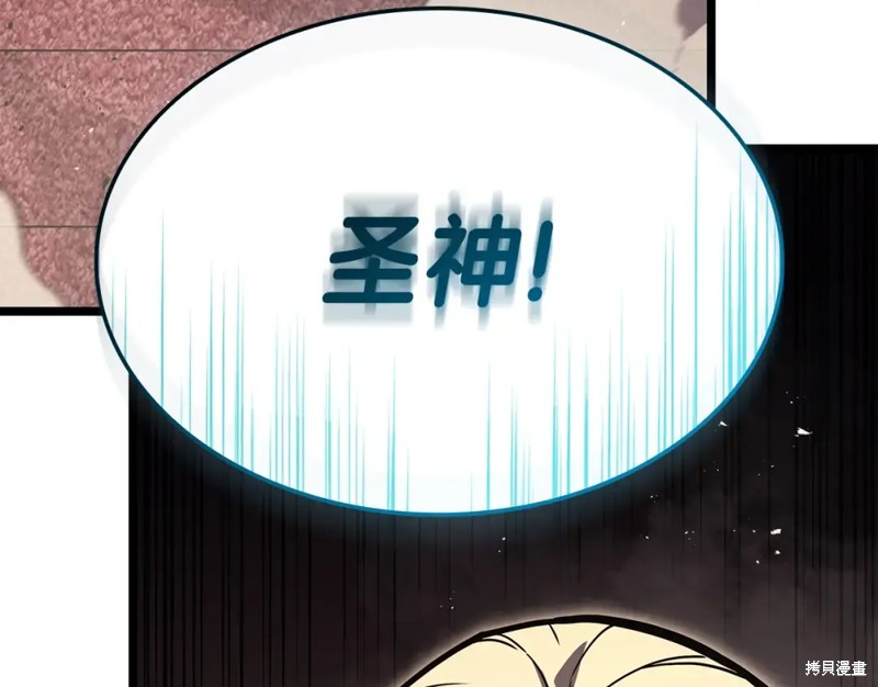 第73话245