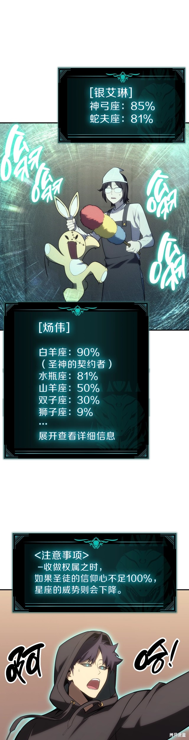 第42话29