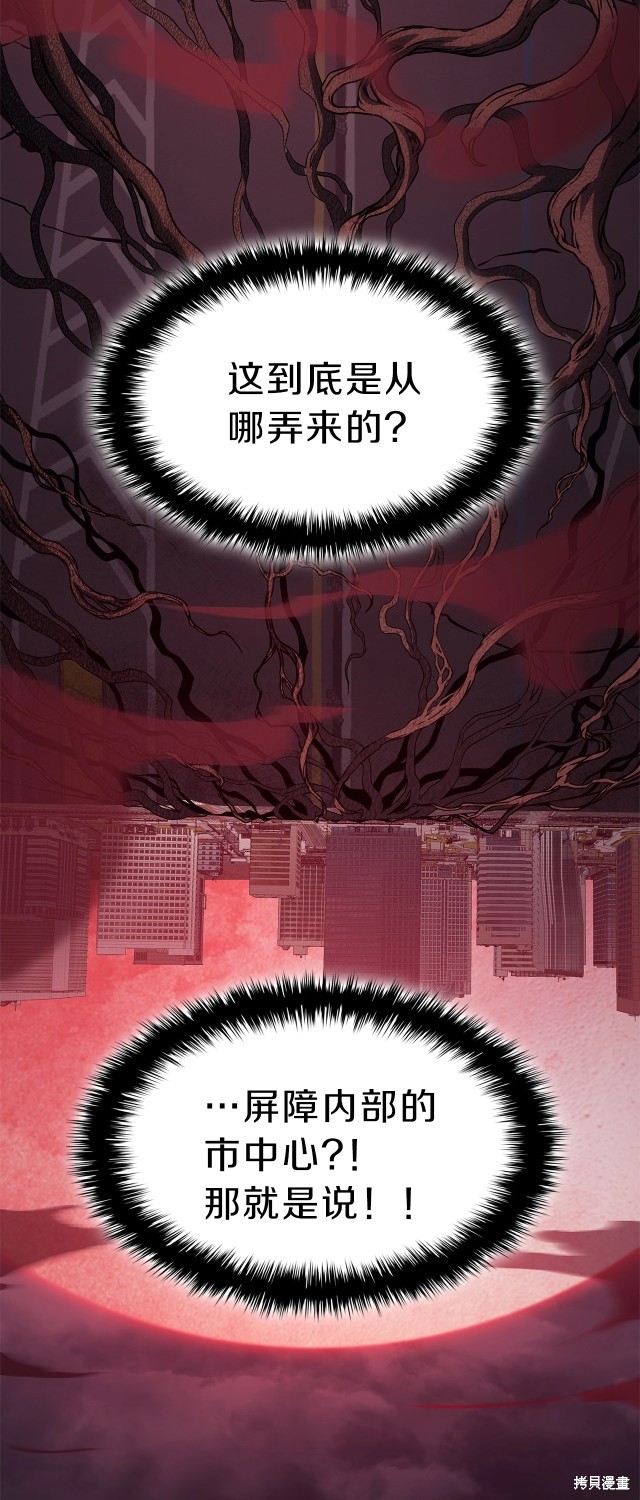第49话88