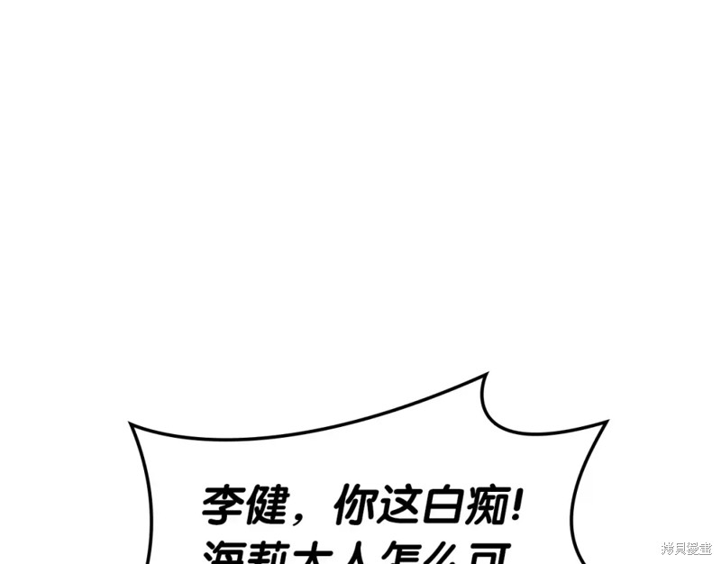 第69话196