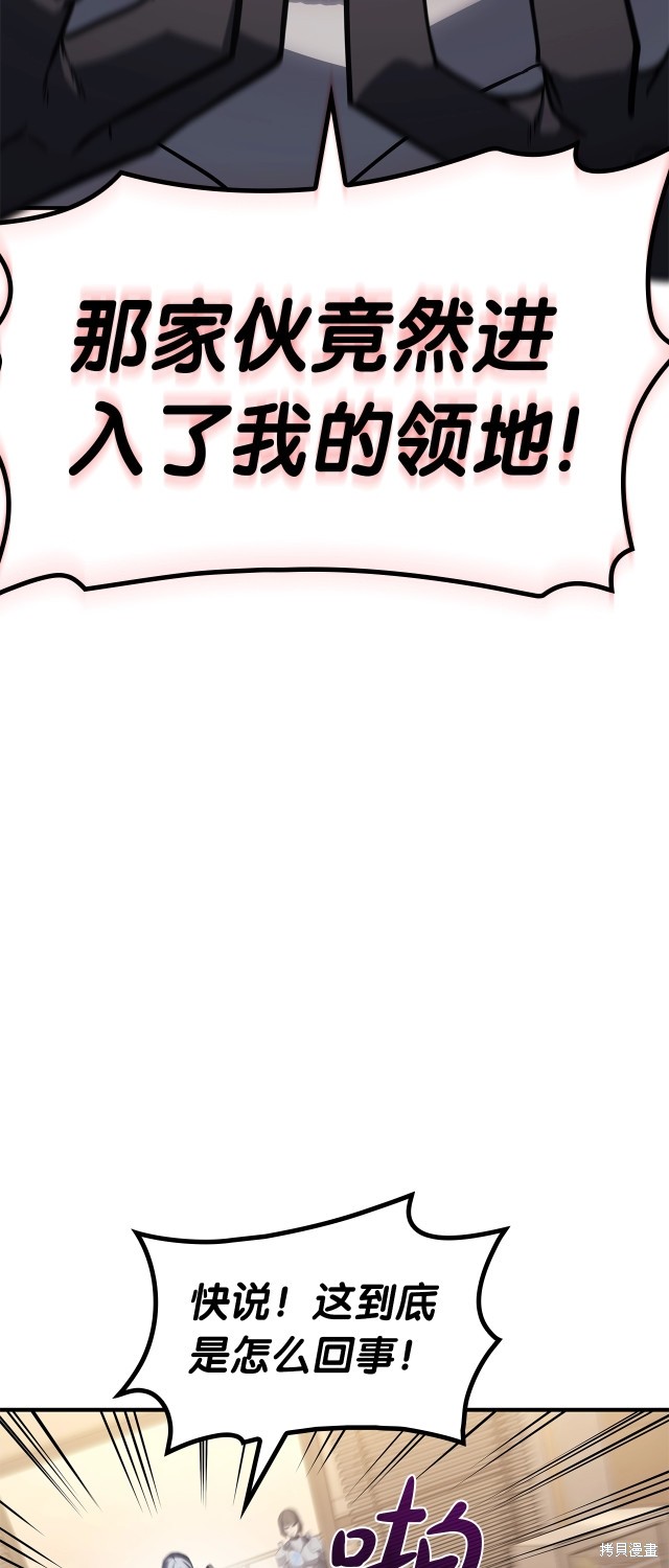 第55话11