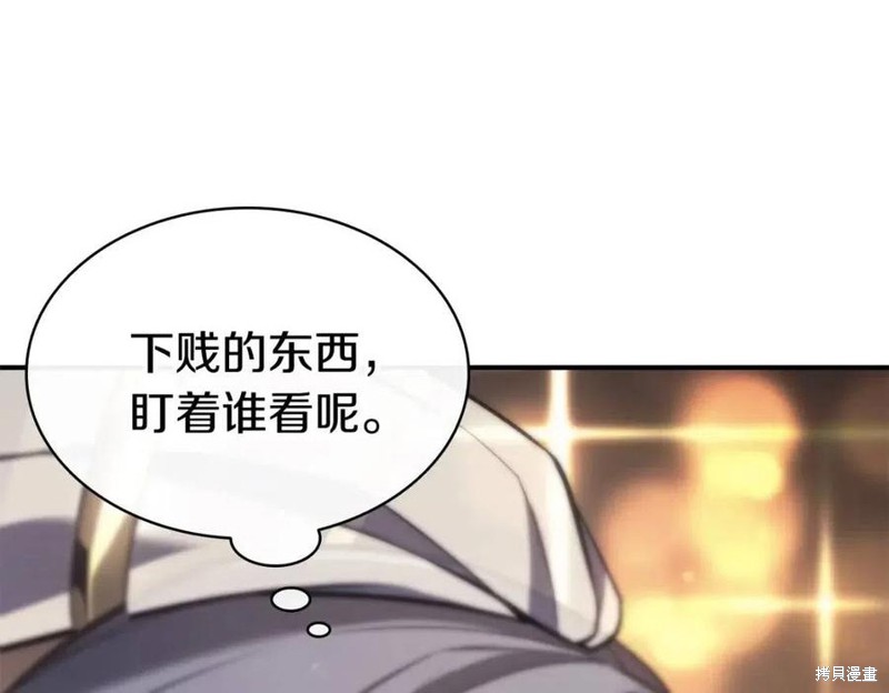 第14话56