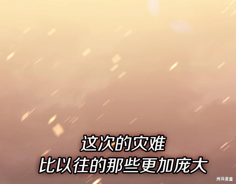 第0话12