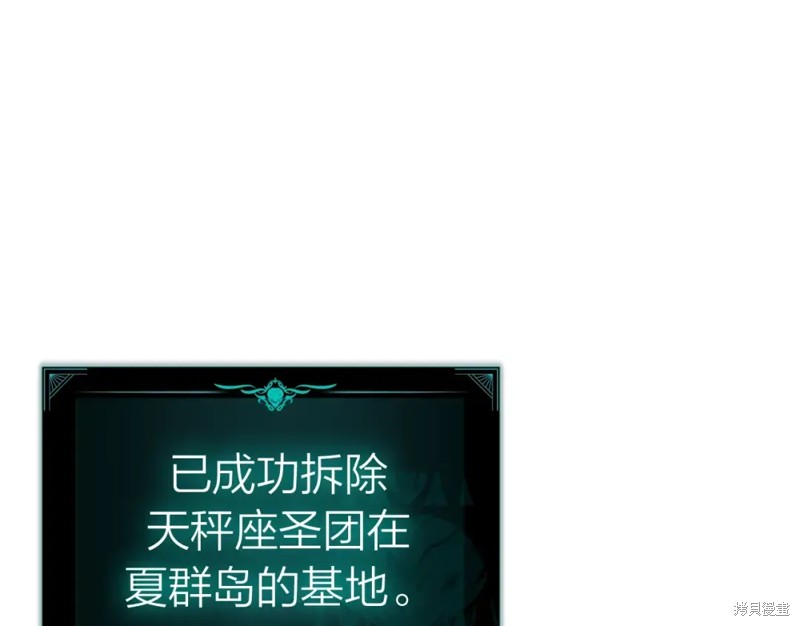 第74话140