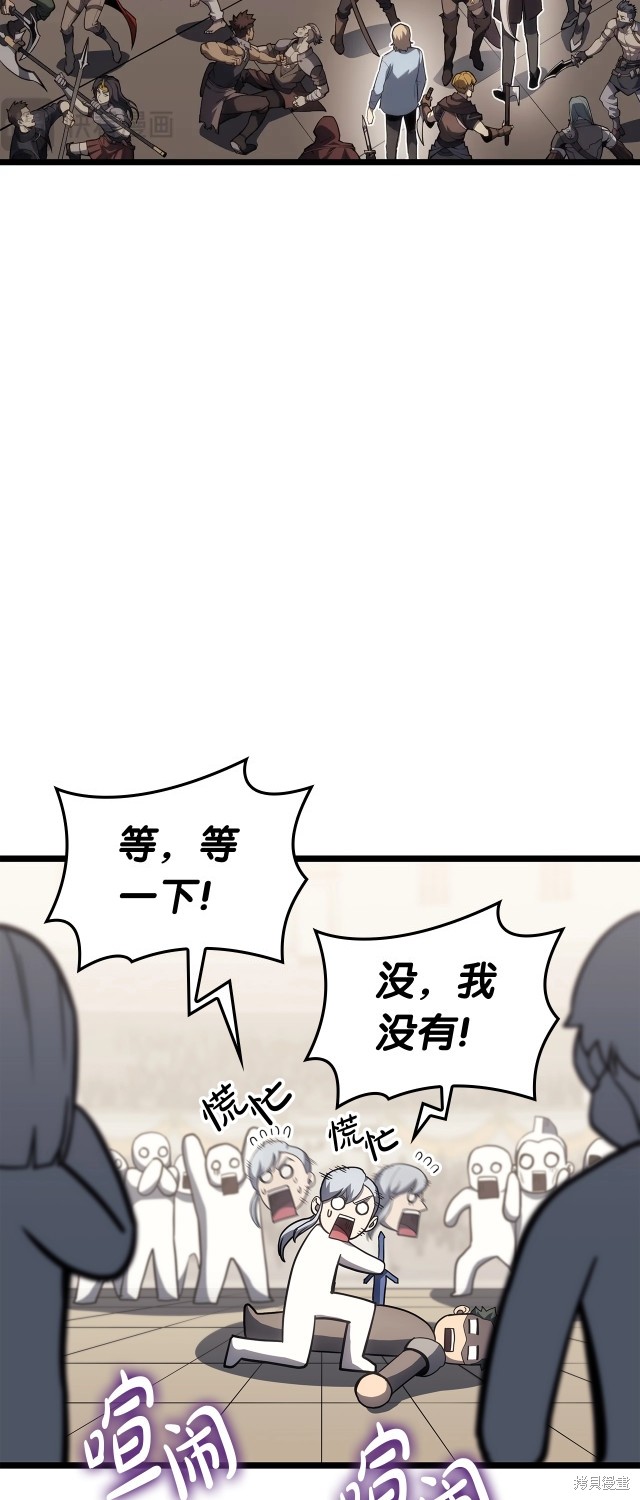 第65话3
