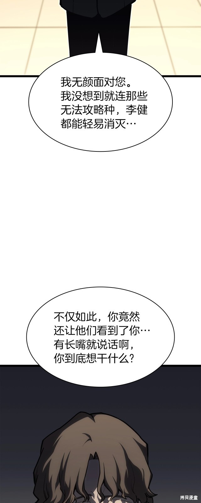 第59话75