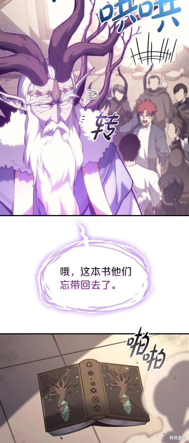 第61话68
