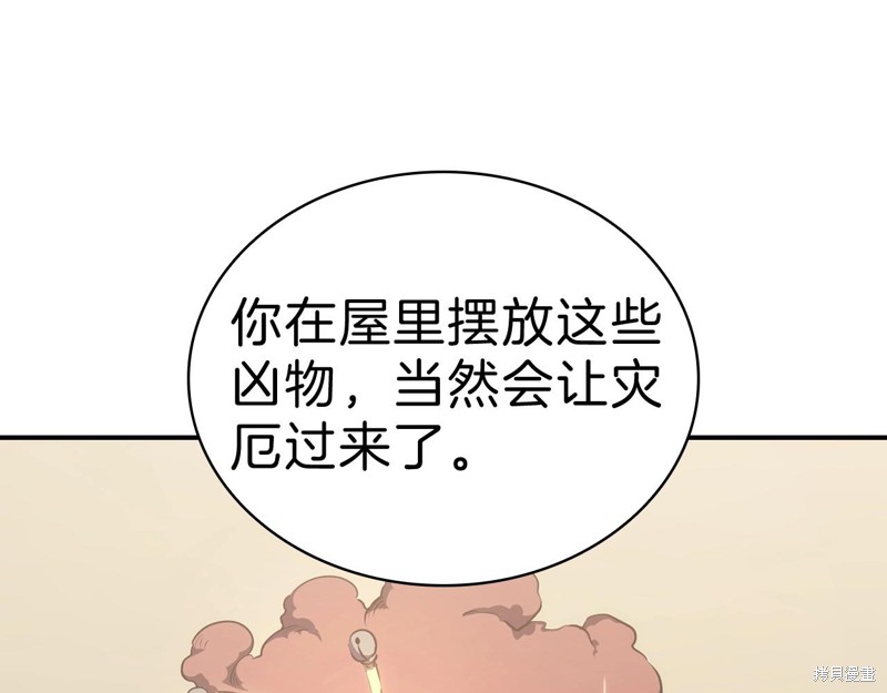 第5话62