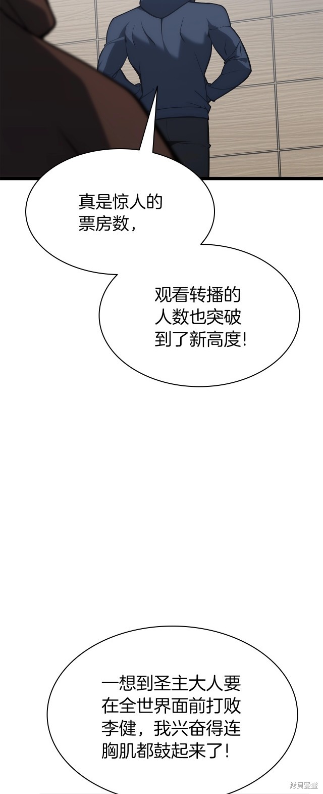 第63话40
