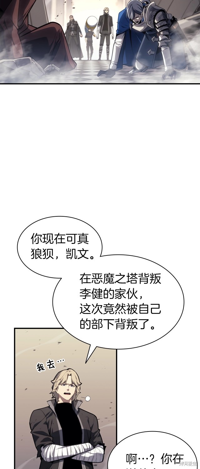 第57话3