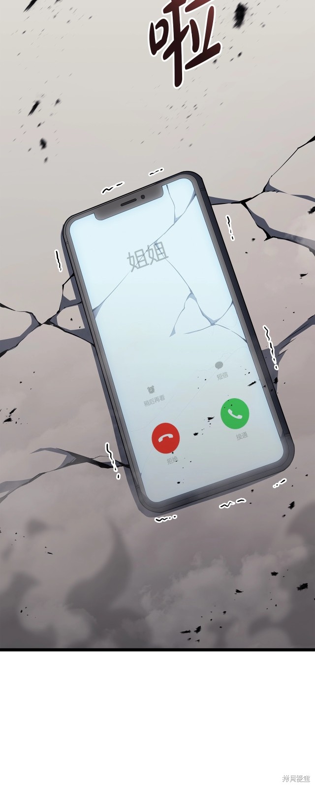 第60话66