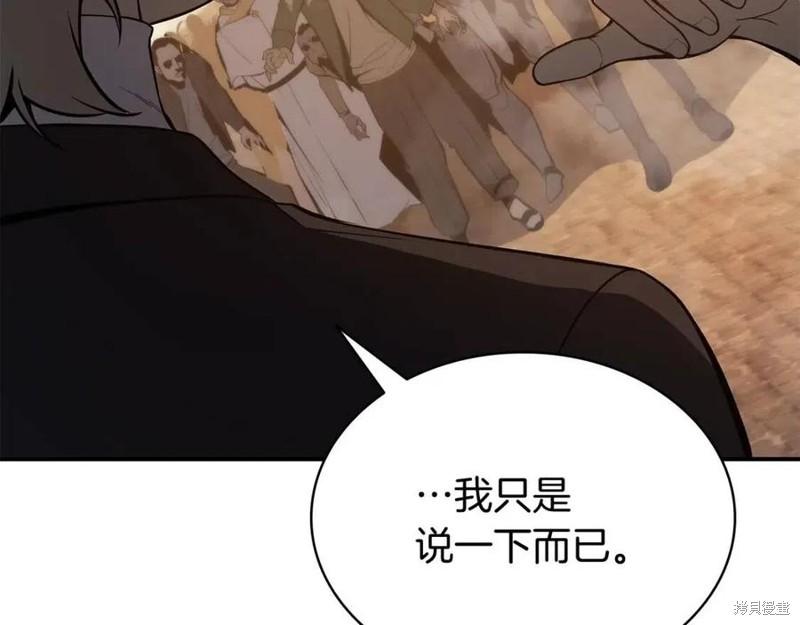第21话203