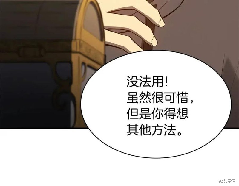 第12话138